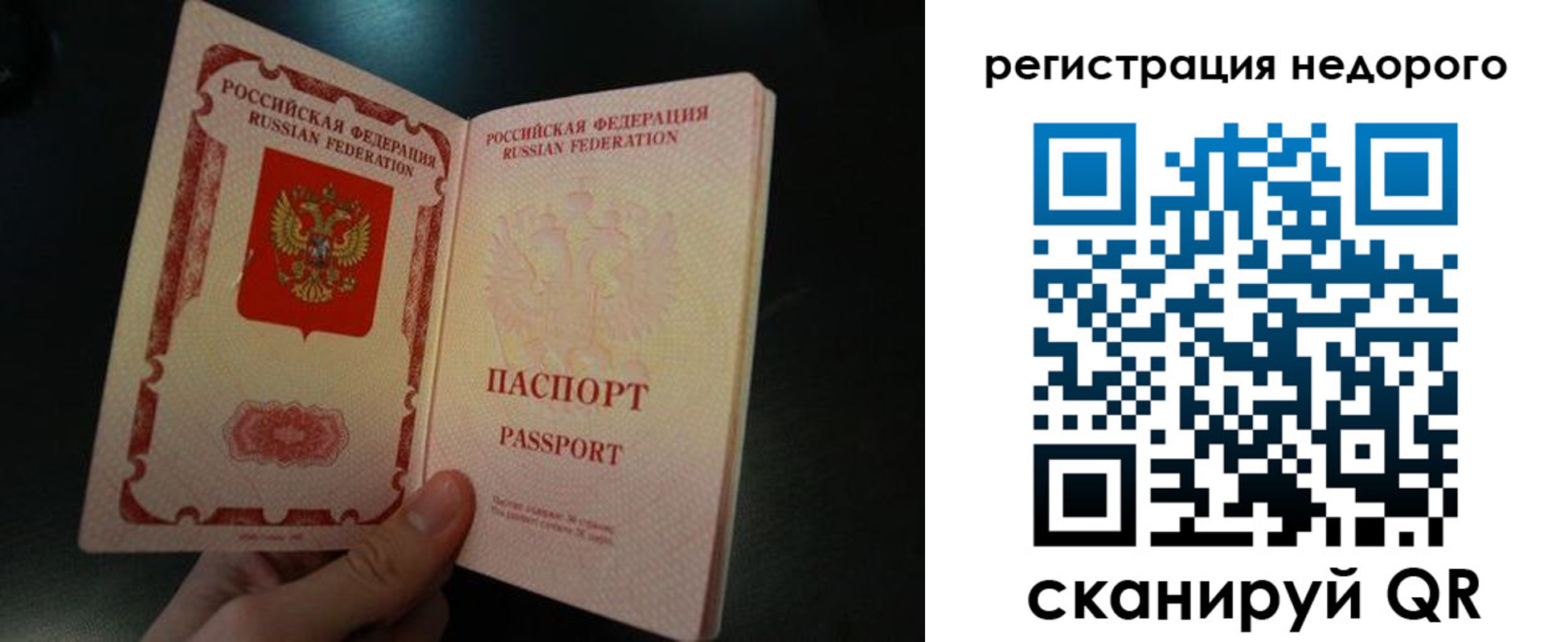 регистрация для дет. сада в Шахунье