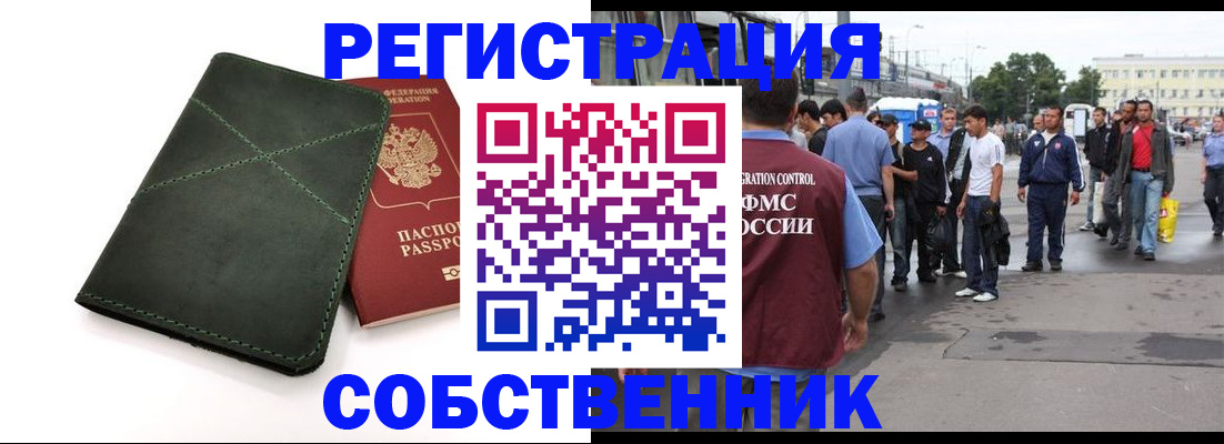 найти адрес прописки в Шахунье