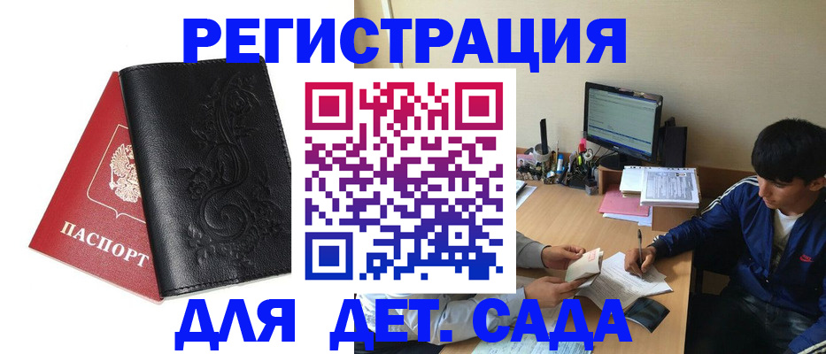 где прописаться в Шахунье