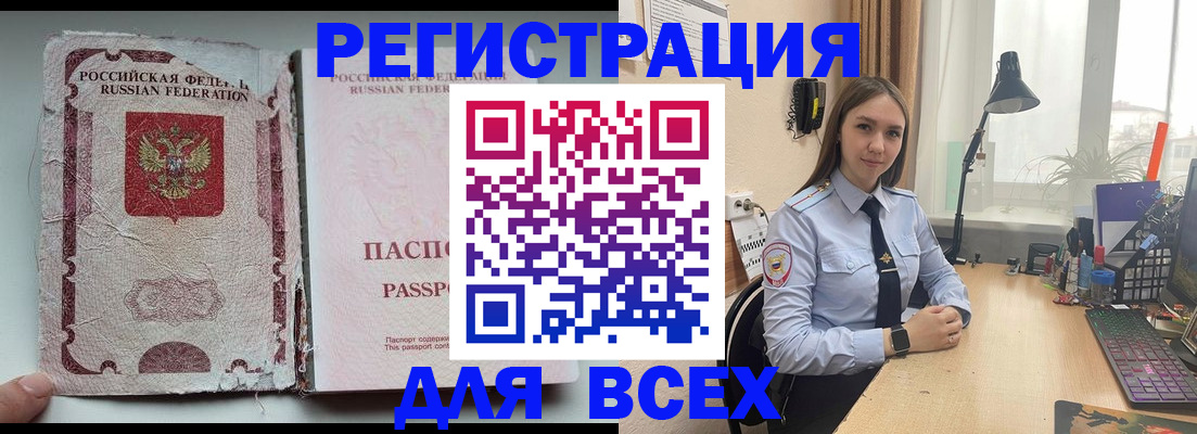 прописка гарантия в Шахунье